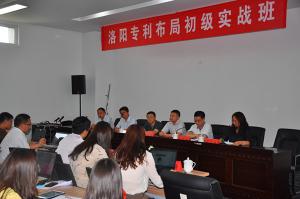 2014年6月9-12號洛陽市***布局初級實戰(zhàn)培訓(xùn)班配圖